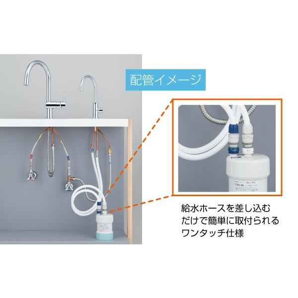 浄水器カートリッジ OSSC-B4 2個セット Amazon.co.jp: [OSSC-4]キッツマイクロフィルター オアシックス 家庭用