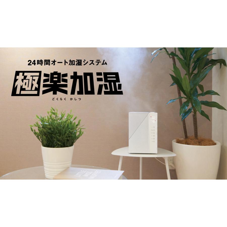 ヒノキヤオリジナル 極楽加湿専用】軟水カートリッジ1個（新仕様