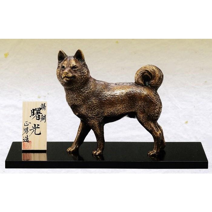 十二支犬 銅製 装飾品 工芸品 美術品 置物 十二支犬 銅製 装飾品 工芸品 美術品 置物 2025年最新】銅 犬 置物