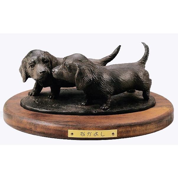 干支の置物 インテリア雑貨 戌 犬 なかよし 郡順司作品 18年干支 戌 犬 の置物 高岡銅器の平成三十年縁起干支飾りが勢揃い 子宝 安産 安全の守り神として 幸運を招く縁起物の犬の置き物です 18t 26 干支の置物 高岡銅器 家具 インテリア 18t 26 掛け軸工芸