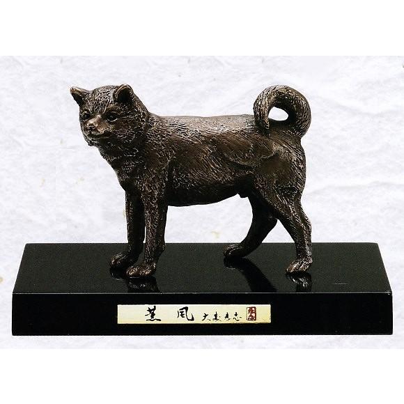 干支の置物 戌(犬)／薫風・山吹色 大森孝志作品 高岡銅器 自民党