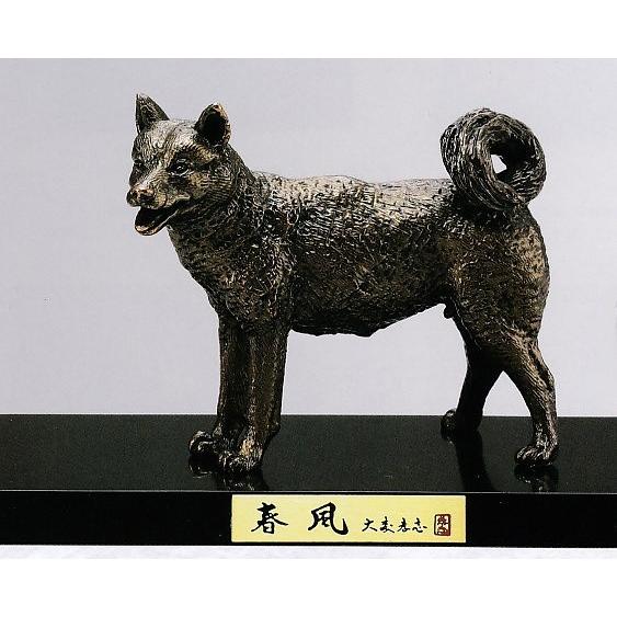 高岡銅器 干支 犬 シロ 金色 置物 文鎮 縁起物 美術鋳物 未使用品