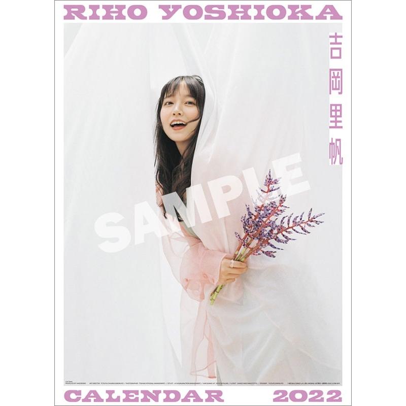 吉岡里帆 22年カレンダー 22cl 175 掛け軸工芸 ポスターカレンダー館 通販 Yahoo ショッピング