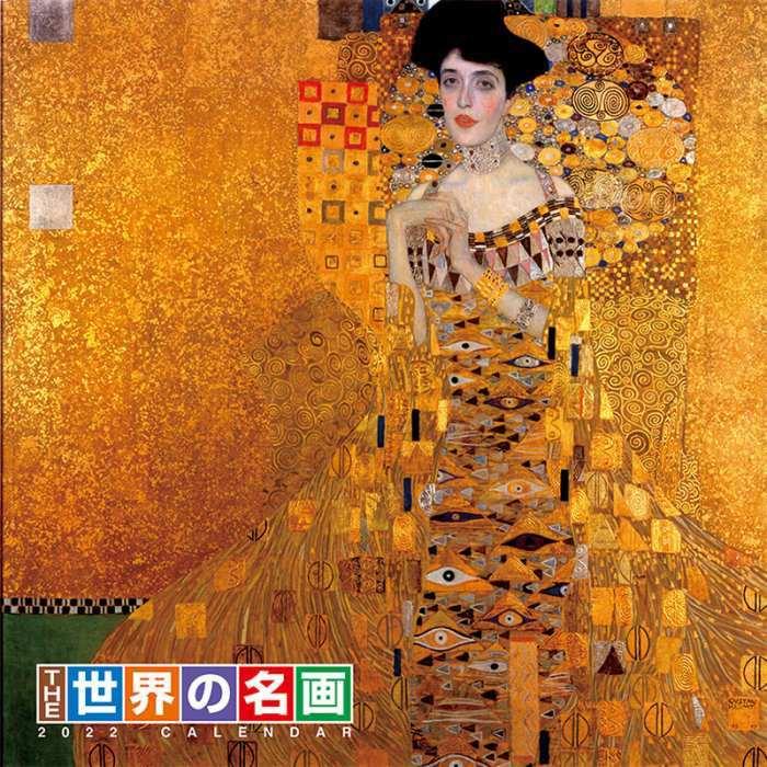 The世界の名画 22年カレンダー 22cl 474 掛け軸工芸 ポスターカレンダー館 通販 Yahoo ショッピング