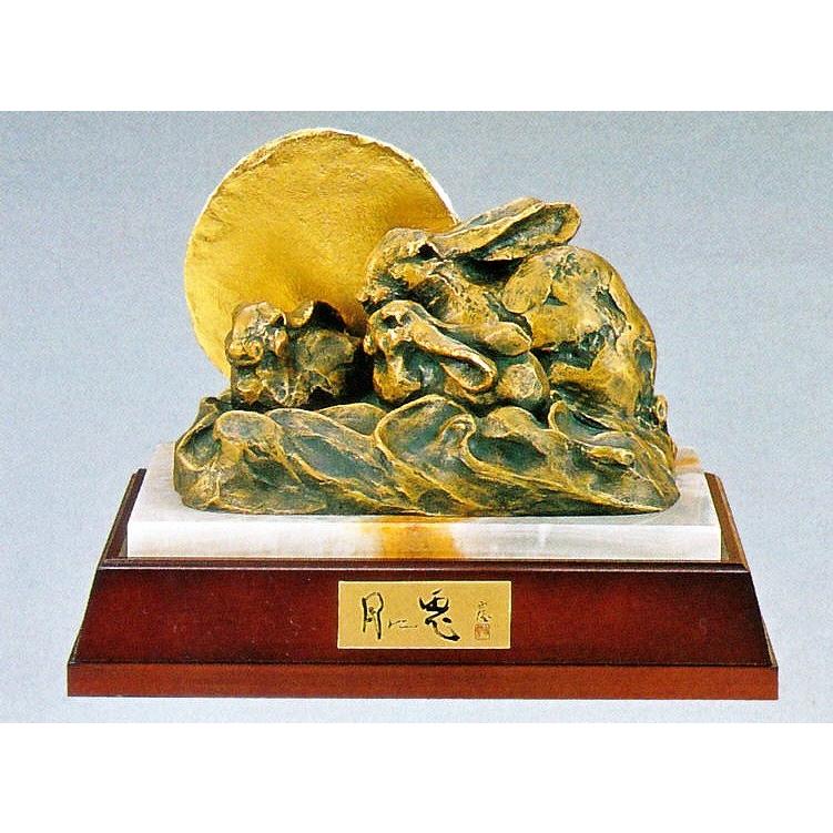 干支の置物／卯(兎) 月に兎 日本彫刻界の最高峰 北村西望作品 高岡銅器