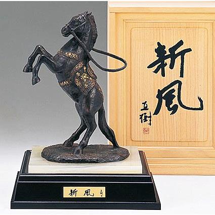 文化勲章受章 ブロンズ像 富永直樹 高岡銅器 猪 共箱付 干支置物 旭日