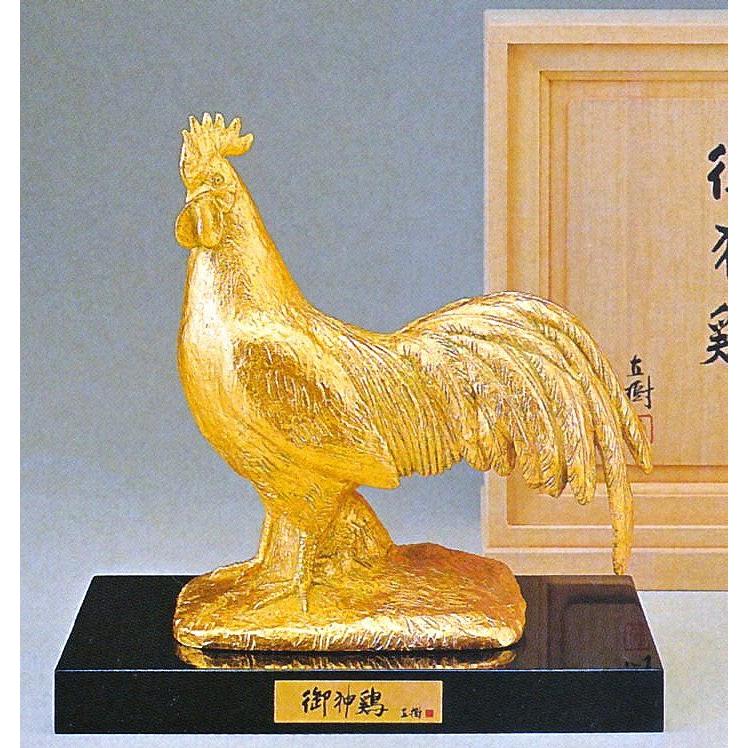 高岡銅器の干支 酉(鳥)の置物／御神鶏(金箔) 文化勲章受章者・富永直樹