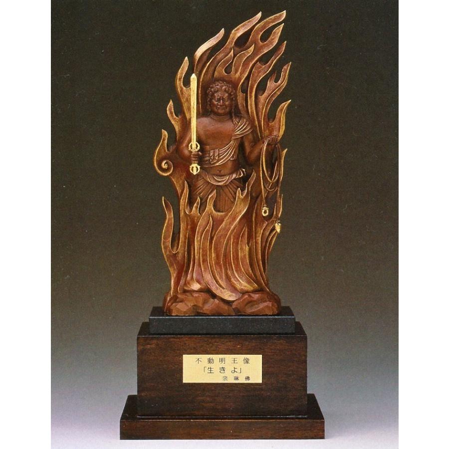 老子 彫刻 約30cm 木製台座付き 【公式通販】