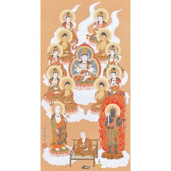 爆買い新作真言宗の追善供養に 掛け軸／真言十三佛 高級桐箱付／送料