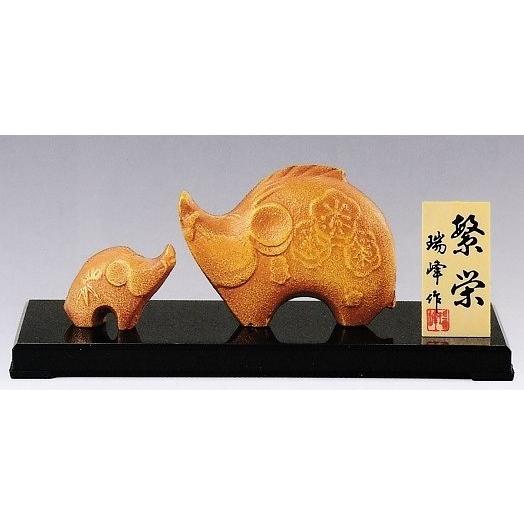 干支・亥(猪)の/高岡銅器の縁起物