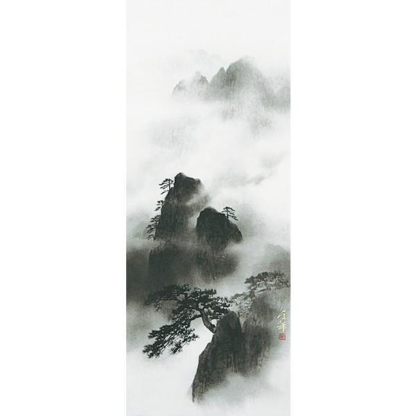 山水画の掛け軸 山霧 大竹卓作品 高級桐箱付 Ka 4724 掛け軸工芸 ポスターカレンダー館 通販 Yahoo ショッピング