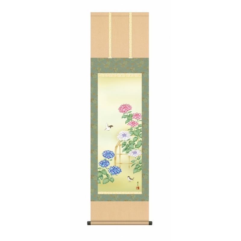 夏の掛け軸　紫陽花／夏掛けの花鳥画　尺三　風鎮・品質保証付き　送料無料