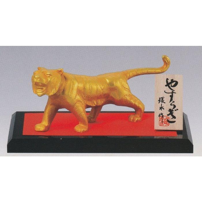 令和4年の干支飾り 寅の置物／虎 やすらぎ 環水作品 高岡銅器の寅 : 檜 