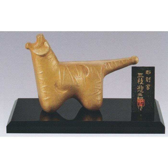 縁起干支・寅の置物／虎 小春 三枝惣太郎作品 高岡銅器 令和4年の干支 