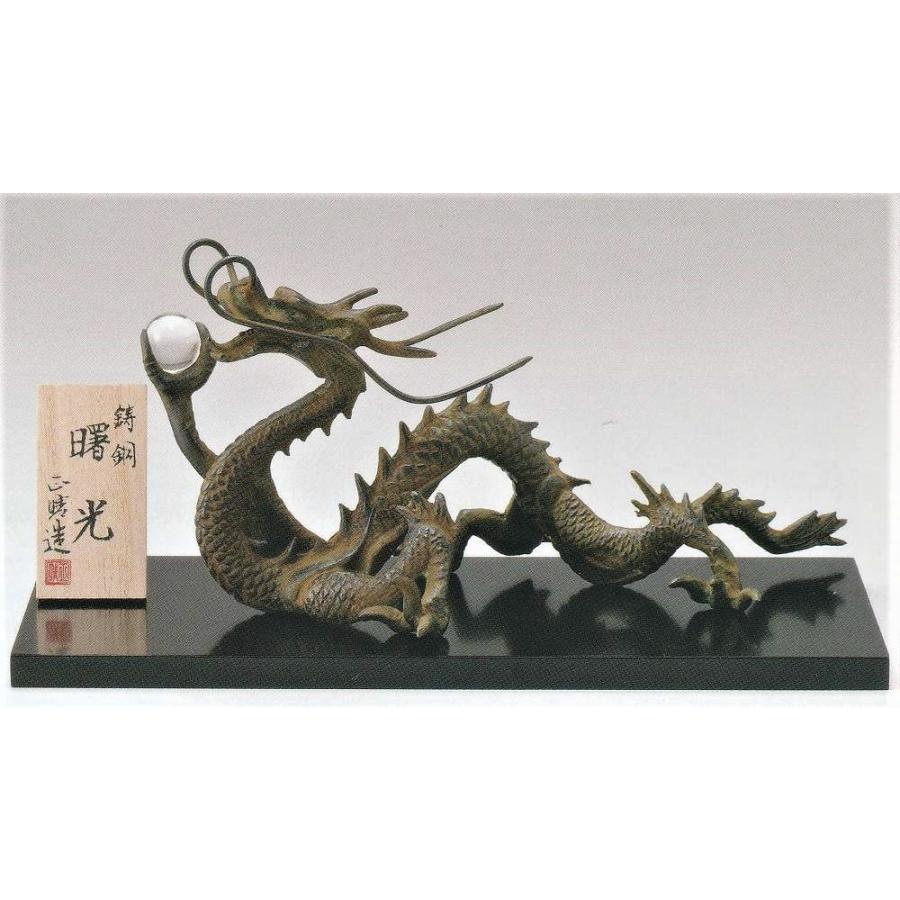 辰の置物 曙光 正晴作品 高岡銅器の縁起干支 龍の置物 : 檜屋美術館 