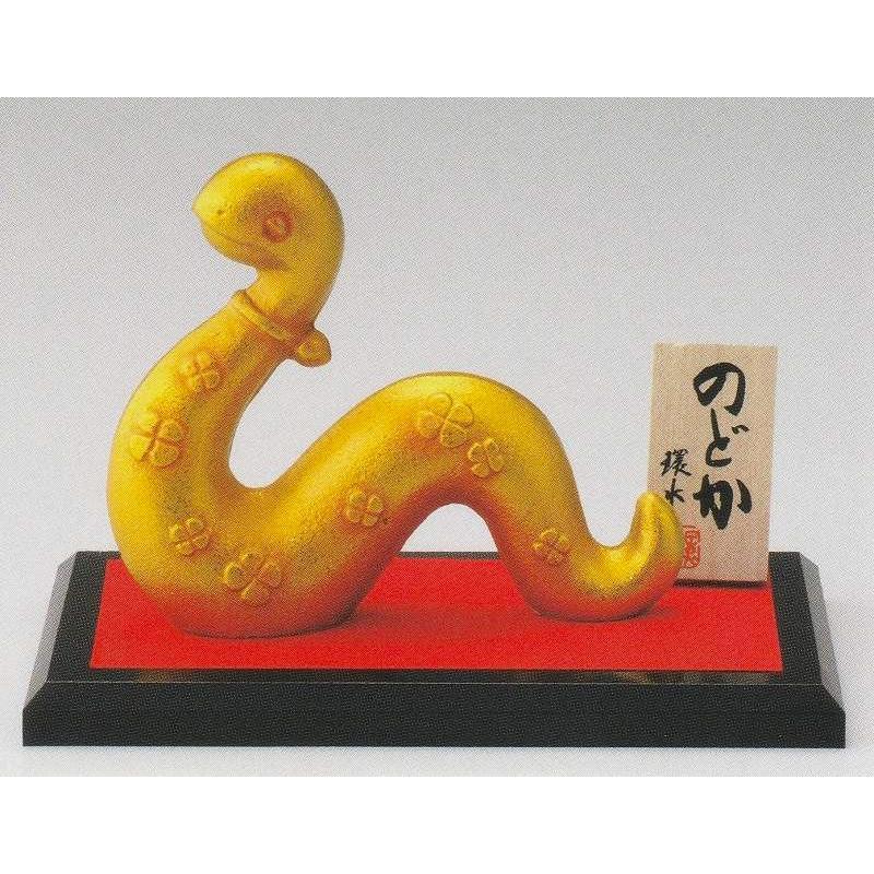 のどか　龍　環水作　置物 巳の置物 のどか(小) 環水作品 干支の置き物 高岡銅器の縁起干支 巳年