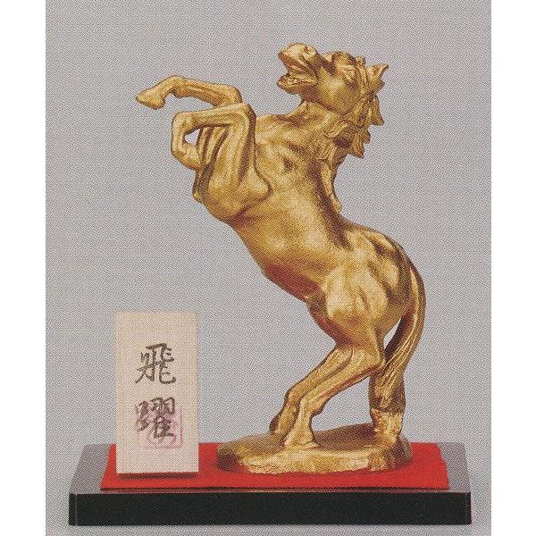 2026 干支 午(うま) 馬の置物 飛躍 秀月謹製 高岡銅器 令和8年 送料