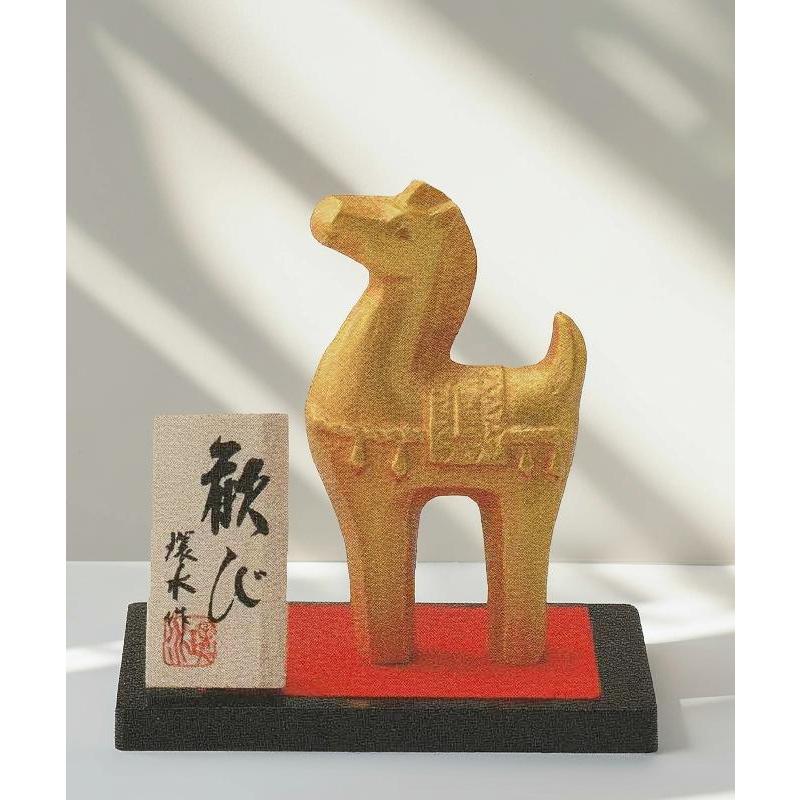 縁起干支 午(うま) 馬の置物 歓び(小) 金色 渡辺環水作品 高岡銅器 令