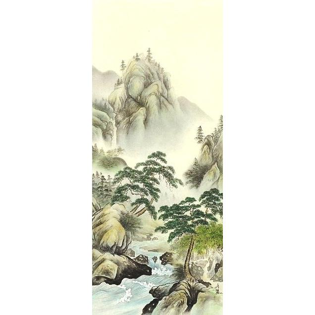 畳嶺垂林の掛け軸　松原秀麗作品　高級桐箱付 