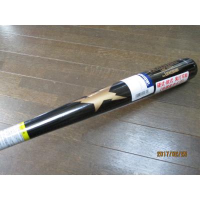 　硬式　竹バット　実打可　８４ｃｍ　９００〜９５０ｇ　 （硬式：軟式可）高校、一般　　リーグスター　Leagstar　LBK-1479｜hinomaru-sp｜04