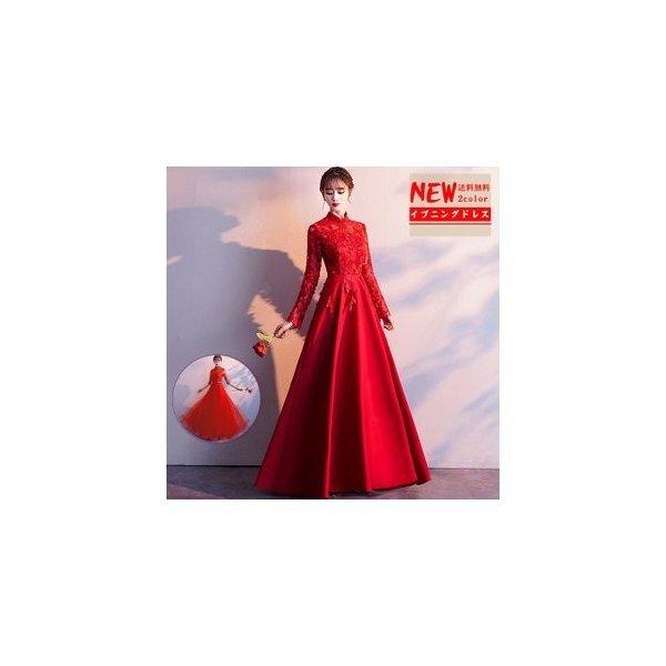 新品 イブニングドレスパーティードレス花嫁ドレスフォーマル結婚式刺繍袖ありチャイナ風ワンピースマキシ丈エンパイアo料 Hino Advsr260 陽の目見屋 通販 Yahoo ショッピング 国際ブランド Www Doctor Plan Com