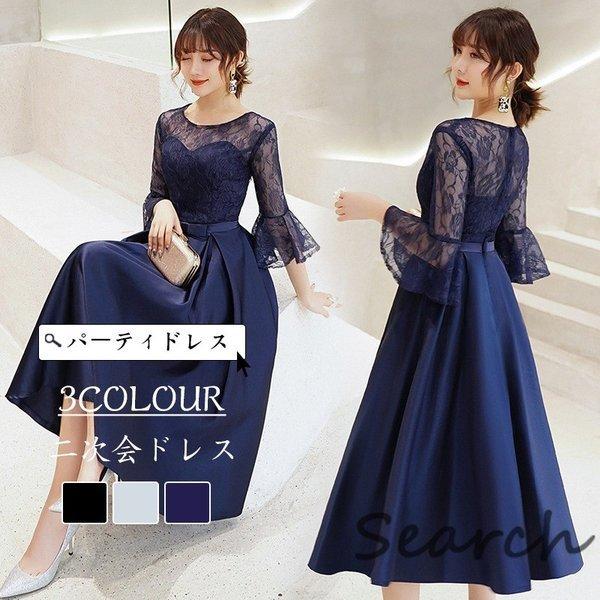 ランキング受賞 パーティドレス レディース 結婚式 二次会ワンピース ロングドレス マキシ丈 卒業式 膝下 無地 プレゼント 正規取扱店 Www Skylanceronline Com