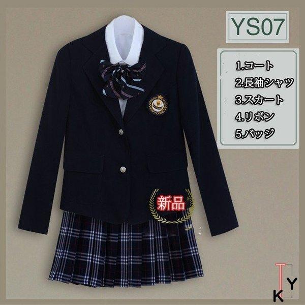 楽天カード分割 女の子スーツ 上下セット 卒業式 学生服 バッジ プリーツスカートスーツジャケット 制服 スカート ネクタイ 女子高校生 5点セット 入学式 数量は多 Zoetalentsolutions Com