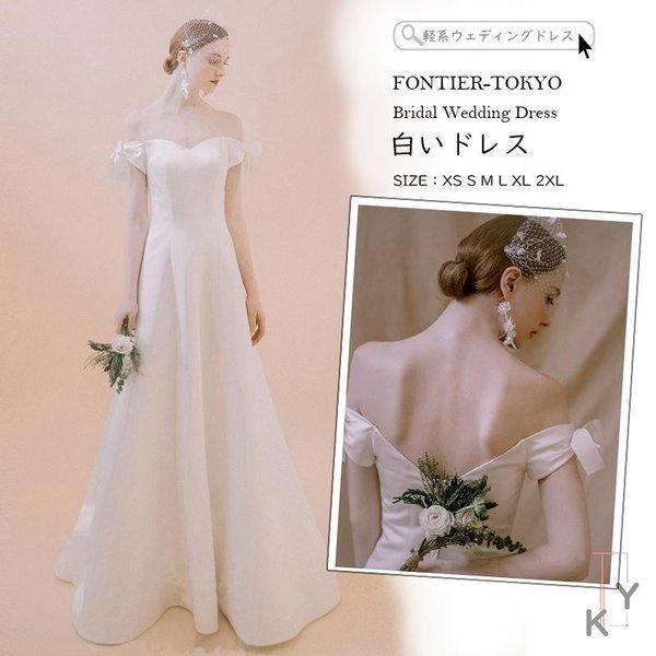 大特価アウトレット 軽系ウェディングドレス ロングドレス レディース 白いドレス ウェディングドレス 結婚式 上品 ワンピース ウェディングドレス 代引不可 Www Skylanceronline Com