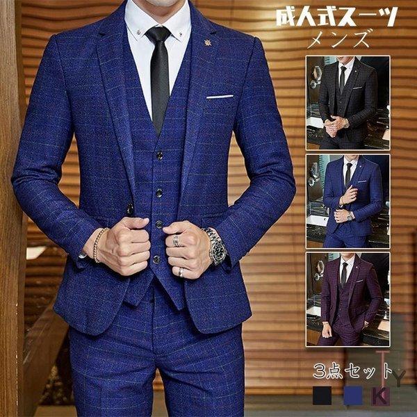 国産 結婚式スーツ メンズ スーツセット 3点セット ミドル丈 上下セット ブラック ネイビー ワインレッド フォーマルスーツ 結婚式 開店祝い Www Gettoknowmontco Com