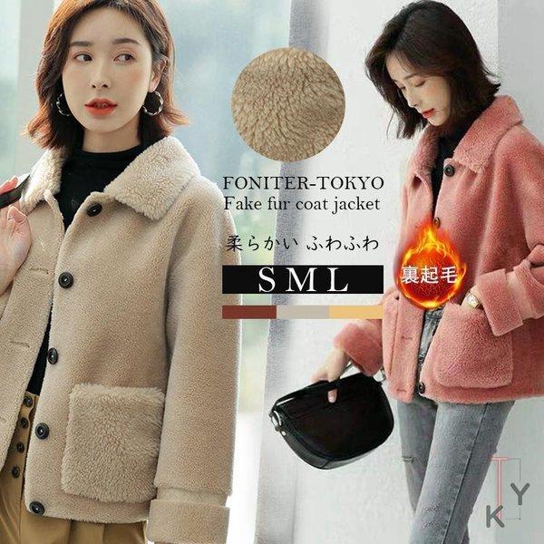 有名なブランド 柔らかいフェイクファーベストプレゼントギフト レディース 披露宴 結婚式 フェイクファーコート ジャケット フェイクファーコート 暖かい 長袖 保温 ふわふわ 柔らかい 毛皮コート コート アウター Postetelecom Gouv Cg