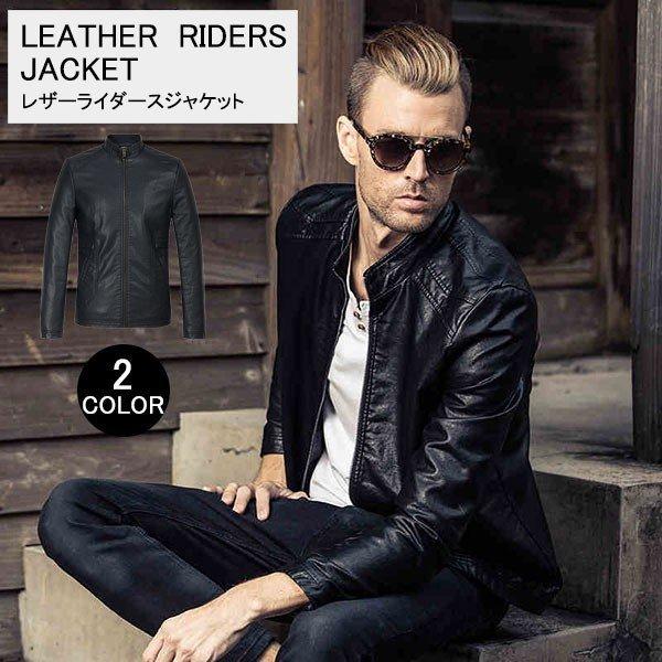 正規取扱店 ミリタリー カジュアル ブルゾン レザージャケット メンズ バイクジャケット Puライダースジャケット フェイクレザージャケット 3シーズン 革ジャケット 人気再入荷 Skylanceronline Com