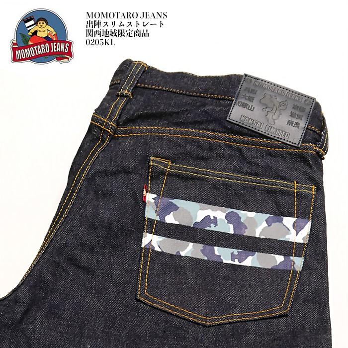桃太郎ジーンズ MOMOTARO JEANS 出陣スリムストレート 関西地方 桃太郎ジーンズ MOMOTARO JEANS 出陣スリムストレート 関西地方