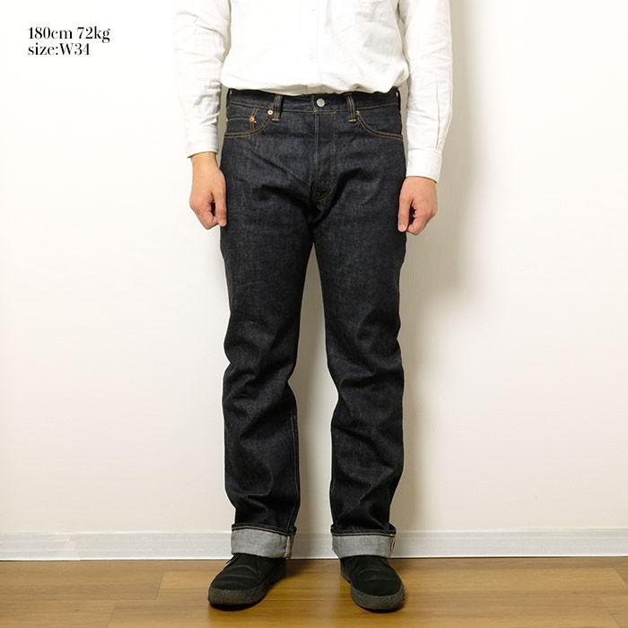 桃太郎ジーンズ（MOMOTARO JEANS） 出陣スリムストレート 関西地方限定