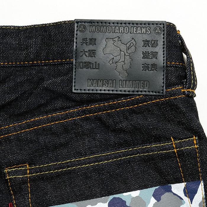 桃太郎ジーンズ（MOMOTARO JEANS） 出陣スリムストレート 関西地方限定
