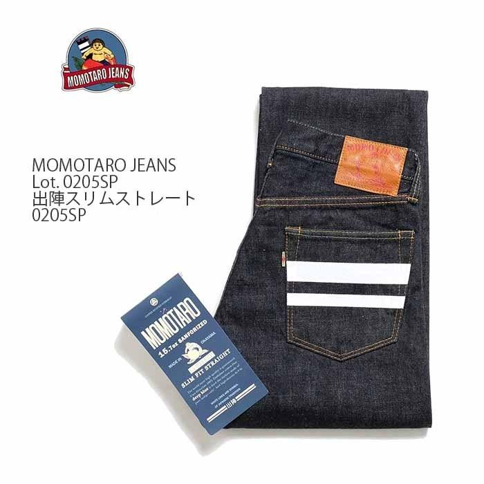 モモタロウジーンズ MOMOTARO JEANS 0205SP-BIG Lot.0205SP 出陣スリム
