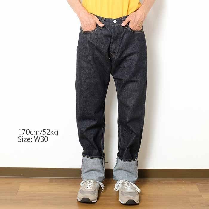 モモタロウジーンズ MOMOTARO JEANS 0205SP-BIG Lot.0205SP 出陣スリム