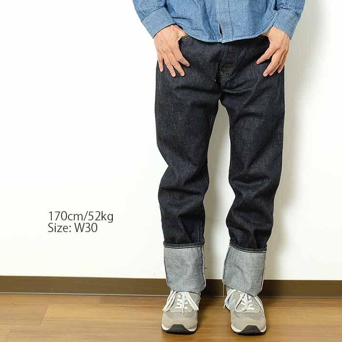 桃太郎ジーンズ（MOMOTARO JEANS） Lot.0205SP 15.7oz セルヴィッチ