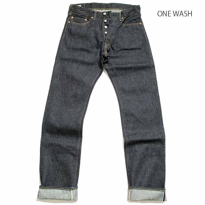桃太郎ジーンズ（MOMOTARO JEANS） Lot.0205SP 15.7oz セルヴィッチ