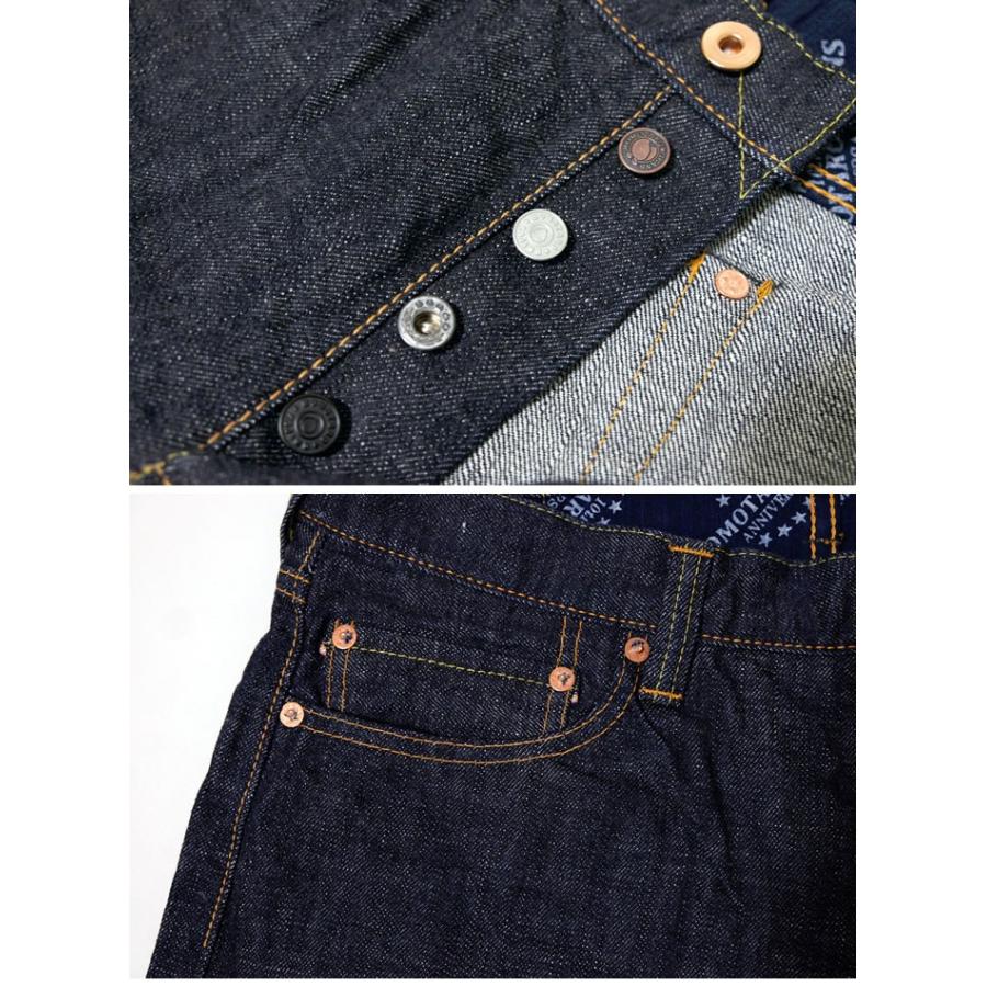 桃太郎ジーンズ MOMOTARO JEANS(モモタロウジーンズ) 0205TN 桃太郎ジーンズ MOMOTARO JEANS(モモタロウジーンズ) 0205TN
