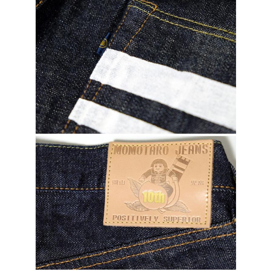 桃太郎ジーンズ MOMOTARO JEANS(モモタロウジーンズ) 0205TN 桃太郎ジーンズ MOMOTARO JEANS(モモタロウジーンズ) 0205TN