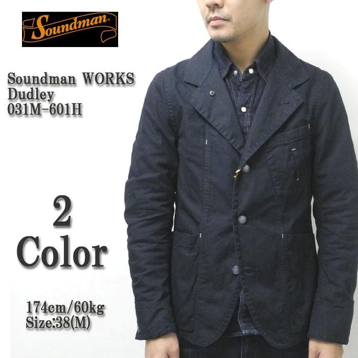 Soundman WORKS　（サウンドマン ワーク）　ダドリー　031M-601H｜hinoya-ameyoko