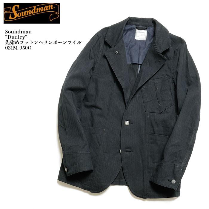 SOUND◇MAN（サウンドマン） Soundman 『ダドリー』 先染めコットン 