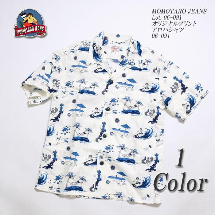 桃太郎ジーンズ（MOMOTARO JEANS） Lot. 06-091 オリジナルプリント