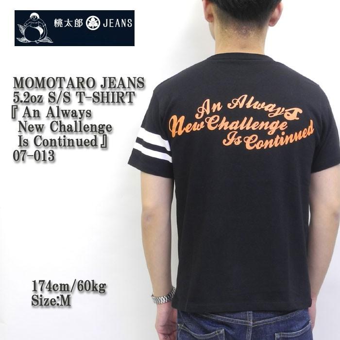 MOMOTARO JEANS 桃太郎ジーンズ 5.2oz S/S T-SHIRT 『An Always New 