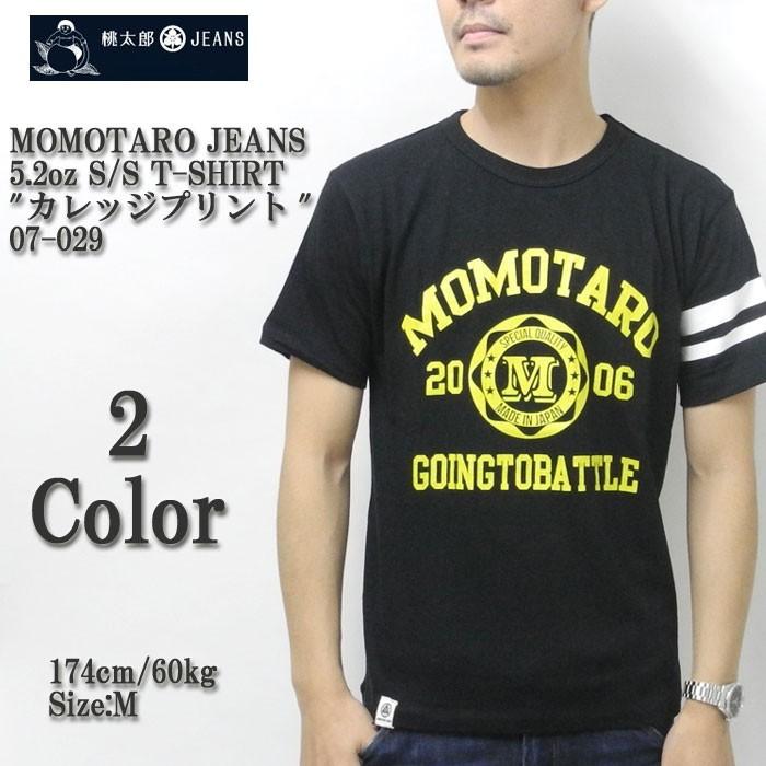 MOMOTARO JEANS 桃太郎ジーンズ 5.2オンス 半袖 Tシャツ 