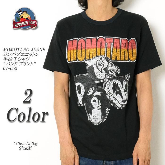 MOMOTARO JEANS 桃太郎ジーンズ ジンバブエコットン 半袖Tシャツ MOMOTARO JEANS 桃太郎ジーンズ ジンバブエコットン 半袖Tシャツ
