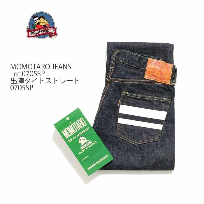 桃太郎ジーンズ MOMOTARO JEANS(モモタロウジーンズ) Lot 桃太郎ジーンズ MOMOTARO JEANS(モモタロウジーンズ) Lot