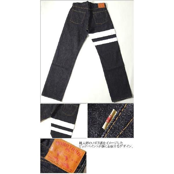MOMOTARO JEANS(モモタロウジーンズ) 15.7oz 特濃インディゴ MOMOTARO JEANS(モモタロウジーンズ) 15.7oz 特濃インディゴ