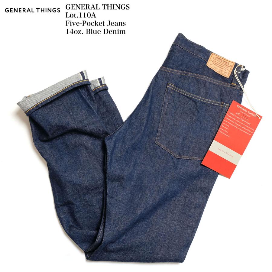 UNIVERSAL OVERALL（ユニバーサルオーバーオール） GENERAL THINGS 