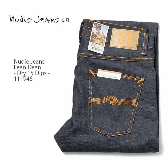 Nudie Jeans（ヌーディージーンズ）Lean Dean - Dry 16 Dips - 111946 
